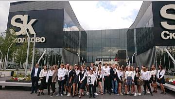 Экскурсия в "Сколково"